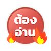 ufa037 instruction icon png